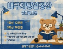 선불유심내구제 유심내구제 선불유심매입 유심매입 선불유심내구제 정식업체 유심내구제 정식업체 선불유심내구제 전문업체 유심내구제 전문업체 (59).jpg