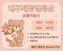 선불유심내구제 유심내구제 선불유심매입 유심매입 선불유심내구제 정식업체 유심내구제 정식업체 선불유심내구제 전문업체 유심내구제 전문업체 (60).jpg