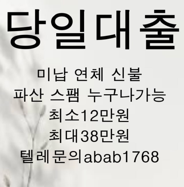 선불유심내구제 유심내구제 선불유심매입 유심매입 선불유심내구제 정식업체 유심내구제 정식업체 선불유심내구제 전문업체 유심내구제 전문업체 (52).jpg