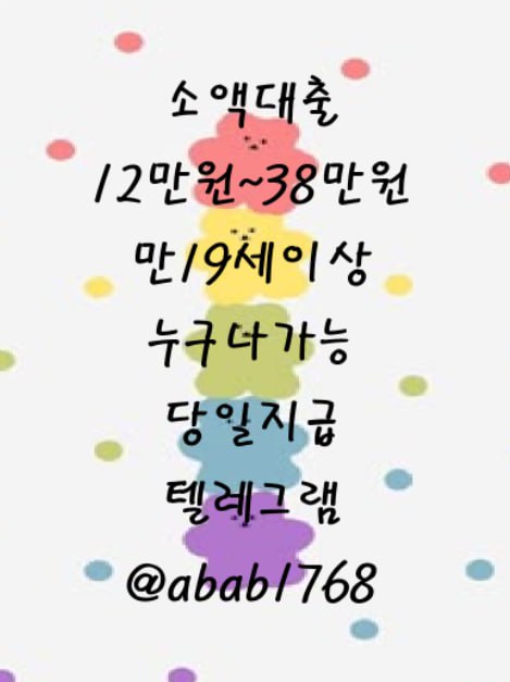 선불유심내구제 가전내구제 상조내구제 선불유심내구제 정식업체 선불유심 삽니다 팝니다 유심매입 선불유심 매입 내구제 (7).jpg