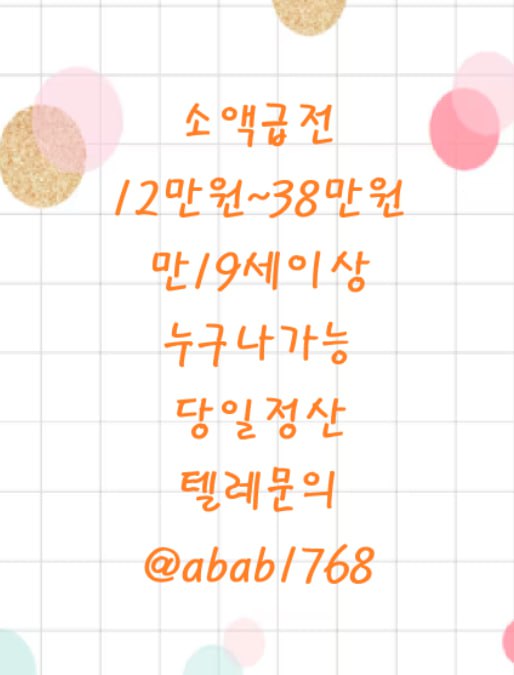 선불유심내구제 가전내구제 상조내구제 선불유심내구제 정식업체 선불유심 삽니다 팝니다 유심매입 선불유심 매입 내구제 (8).jpg